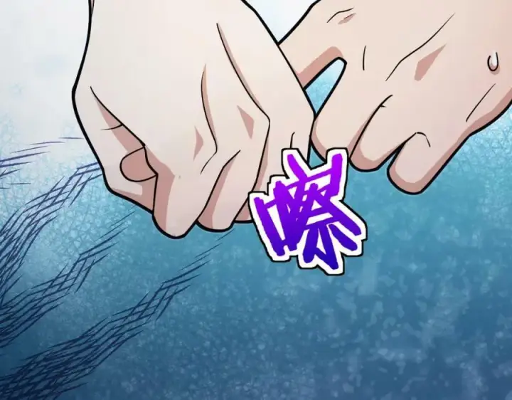 《我家老婆来自一千年前》169图88