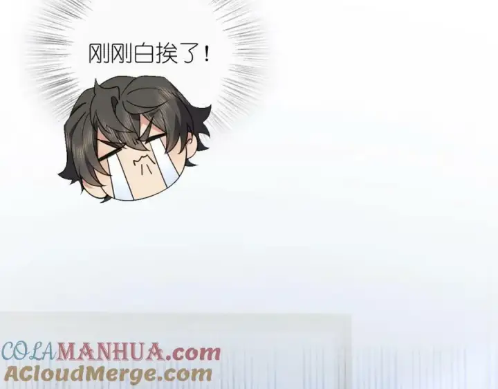 《我家老婆来自一千年前》169图97
