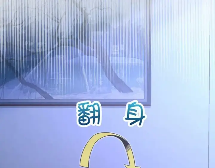 《我家老婆来自一千年前》169图99