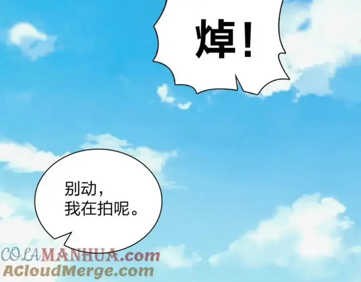 《我家老婆来自一千年前》170图129