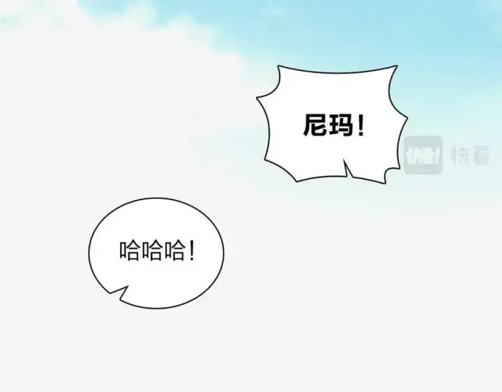 《我家老婆来自一千年前》170图130