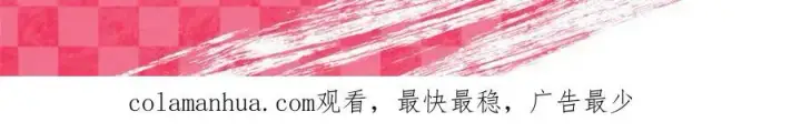 《我家老婆来自一千年前》170图137