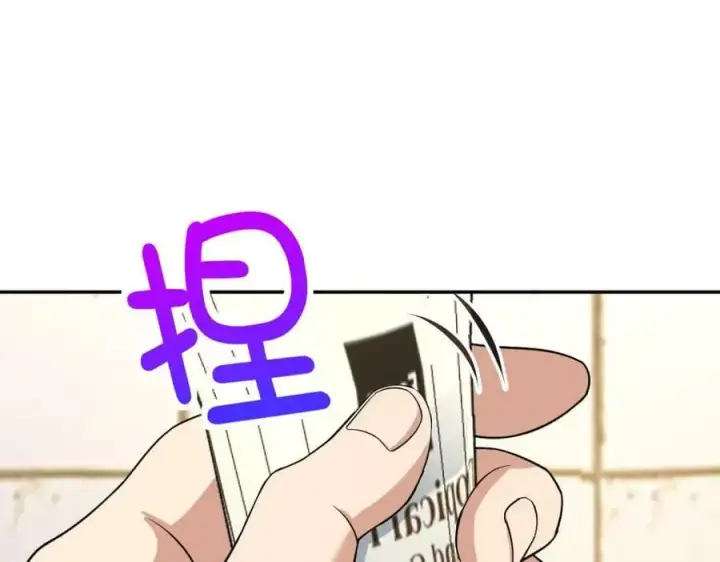《我家老婆来自一千年前》170图30