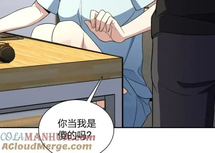 《我家老婆来自一千年前》170图53