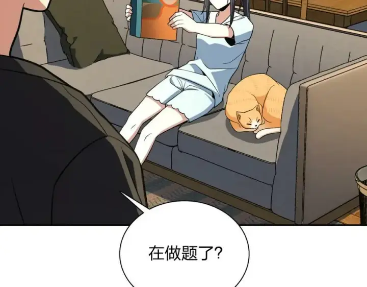 《我家老婆来自一千年前》170图91