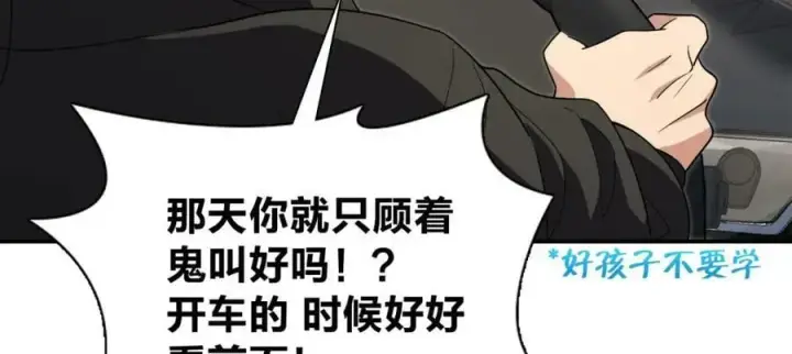 《我家老婆来自一千年前》171图23