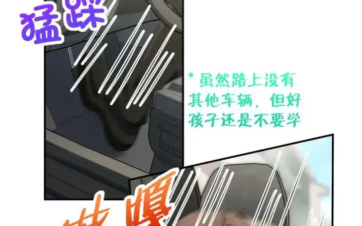 《我家老婆来自一千年前》171图35