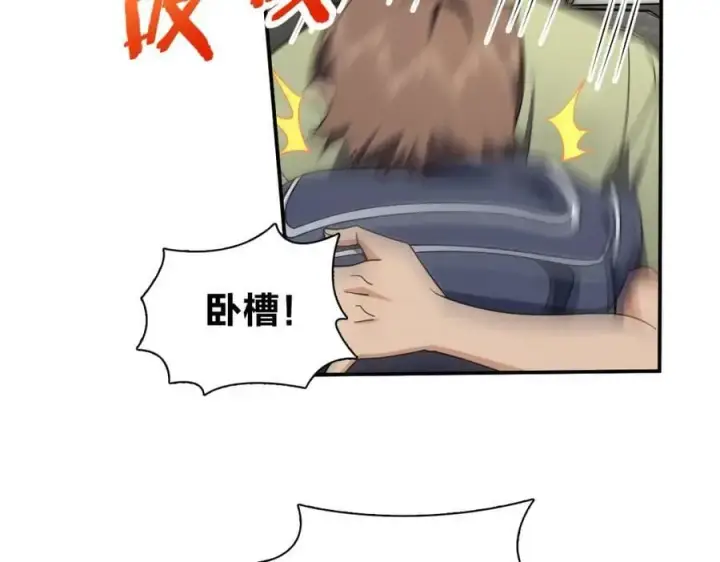 《我家老婆来自一千年前》171图36