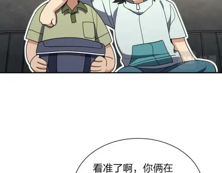 《我家老婆来自一千年前》171图51