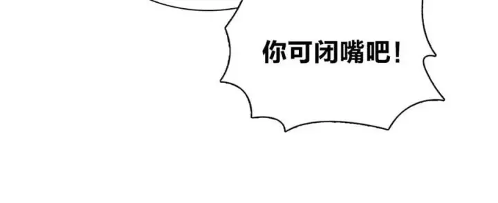 《我家老婆来自一千年前》171图59