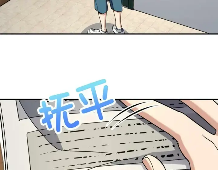 《我家老婆来自一千年前》171图91
