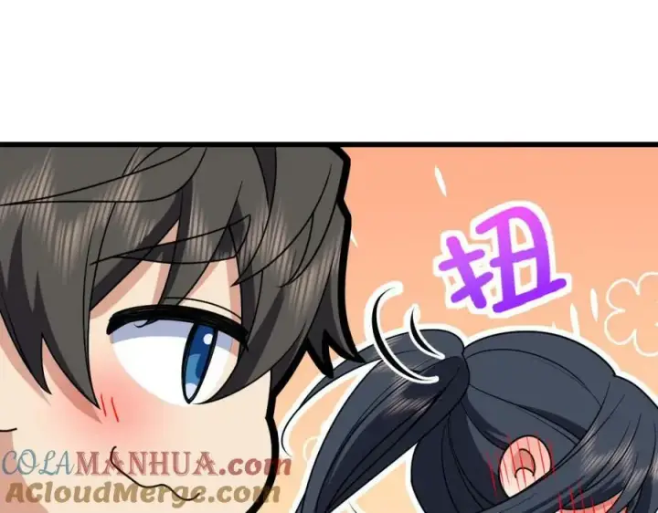《我家老婆来自一千年前》172图117