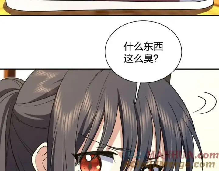 《我家老婆来自一千年前》172图13