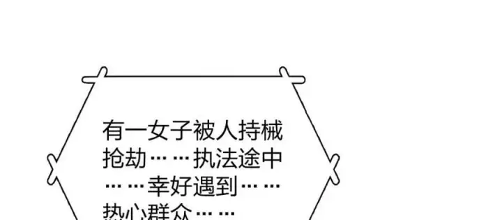 《我家老婆来自一千年前》172图140