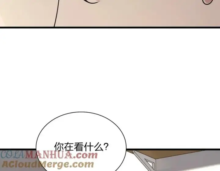 《我家老婆来自一千年前》172图145