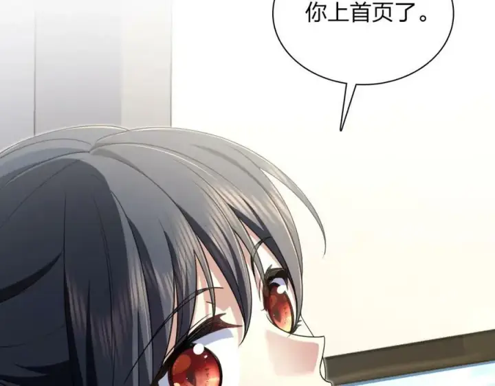 《我家老婆来自一千年前》172图148