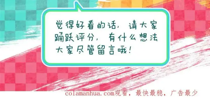 《我家老婆来自一千年前》172图158
