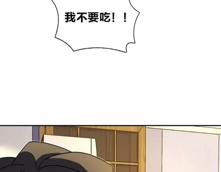 《我家老婆来自一千年前》172图27