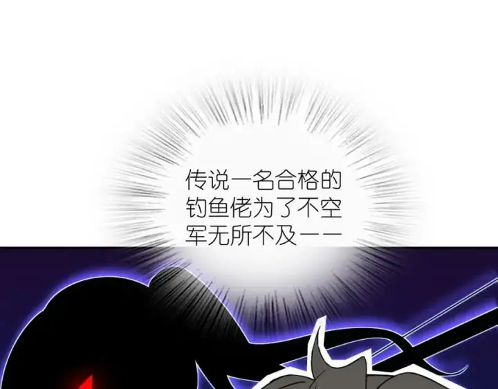 《我家老婆来自一千年前》172图3
