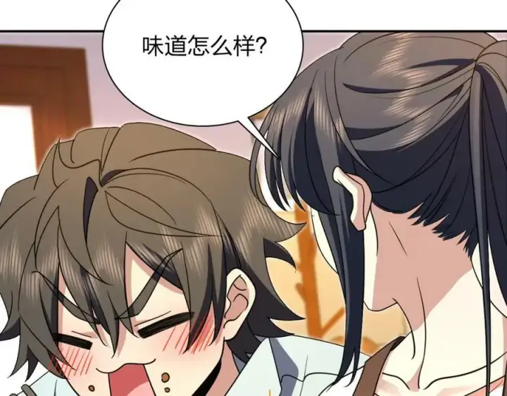 《我家老婆来自一千年前》172图60