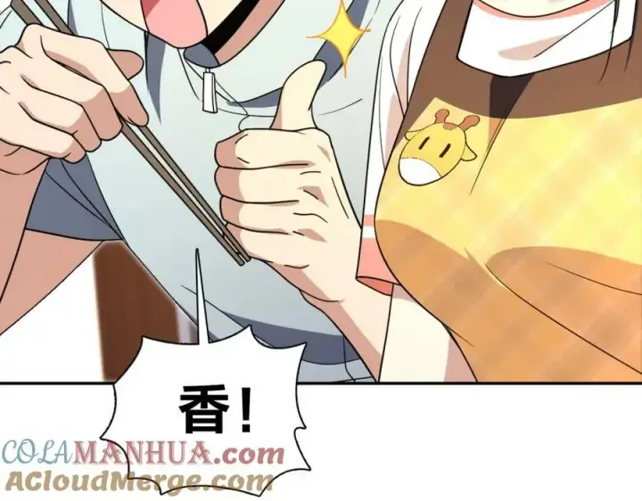 《我家老婆来自一千年前》172图61