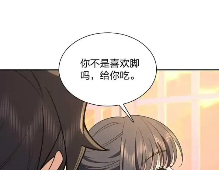 《我家老婆来自一千年前》172图66