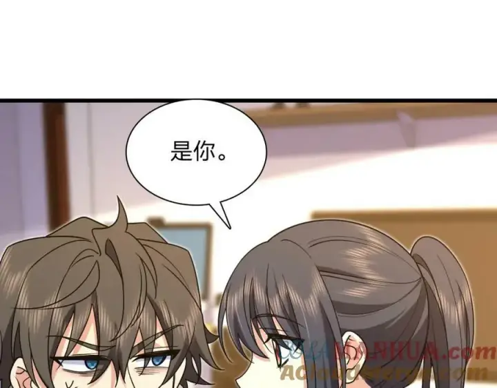 《我家老婆来自一千年前》172图93