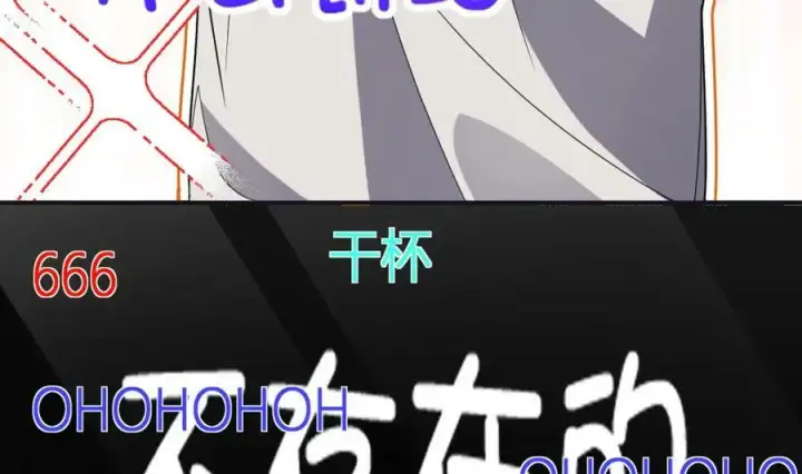 《我家老婆来自一千年前》173图11
