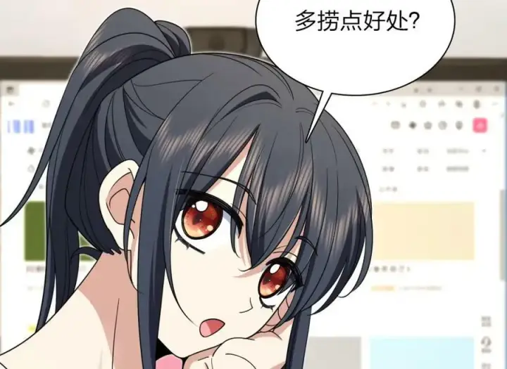《我家老婆来自一千年前》173图111