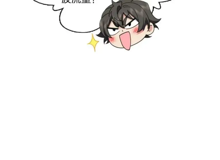 《我家老婆来自一千年前》173图114