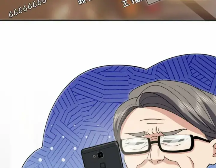《我家老婆来自一千年前》173图116