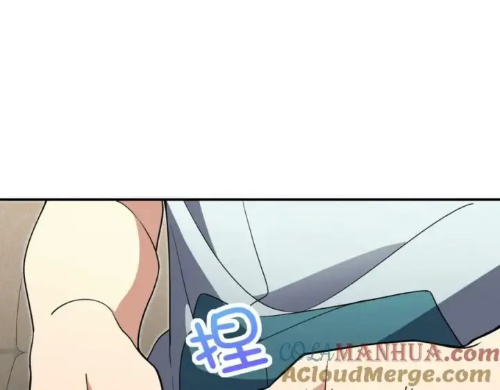 《我家老婆来自一千年前》173图121