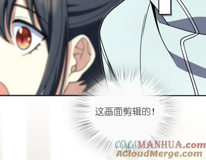《我家老婆来自一千年前》173图21