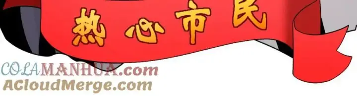 《我家老婆来自一千年前》173图45