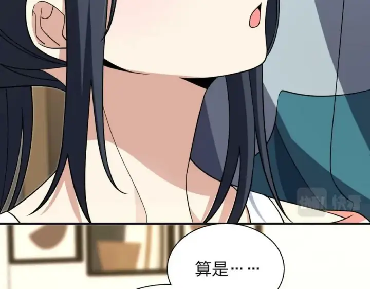 《我家老婆来自一千年前》173图50