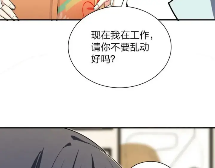 《我家老婆来自一千年前》174图106