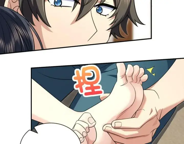 《我家老婆来自一千年前》174图112