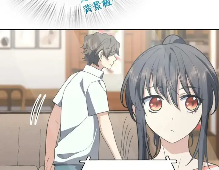 《我家老婆来自一千年前》174图18