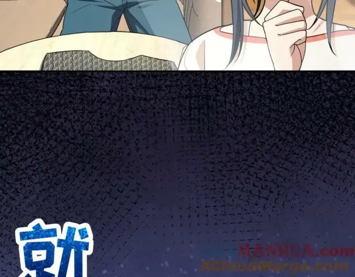 《我家老婆来自一千年前》174图25