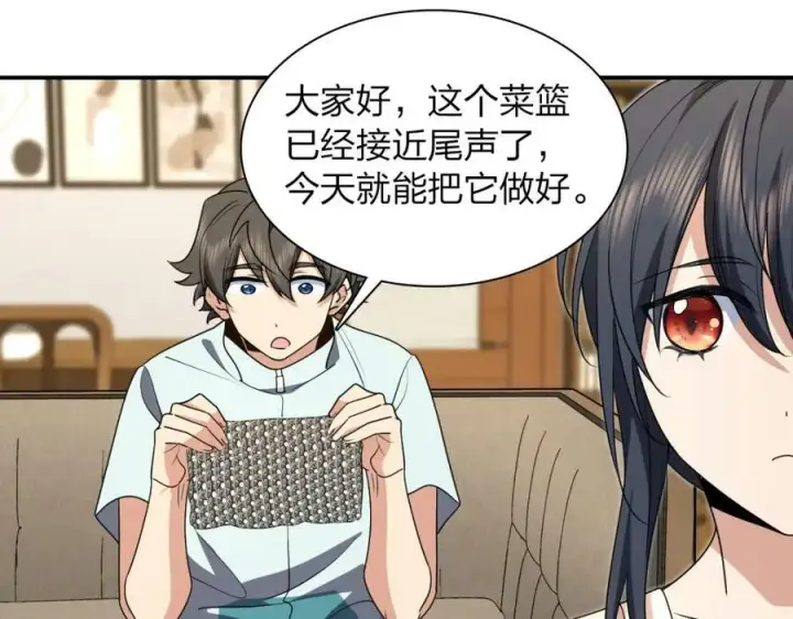 《我家老婆来自一千年前》174图3