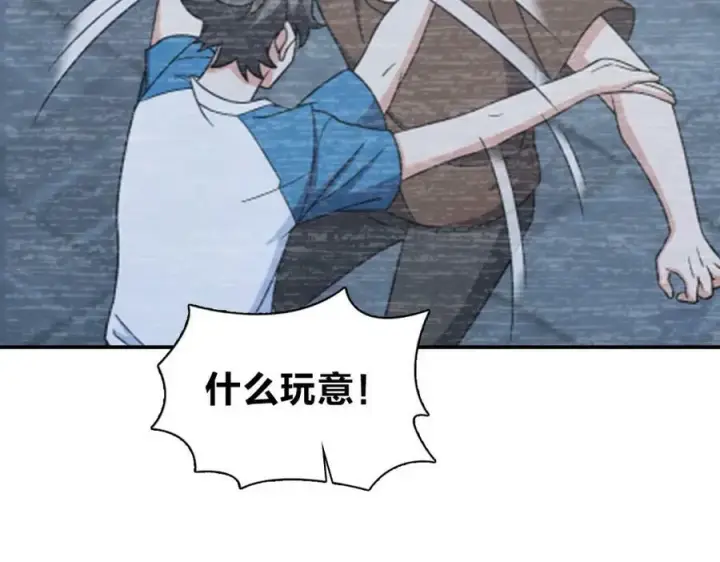 《我家老婆来自一千年前》174图31
