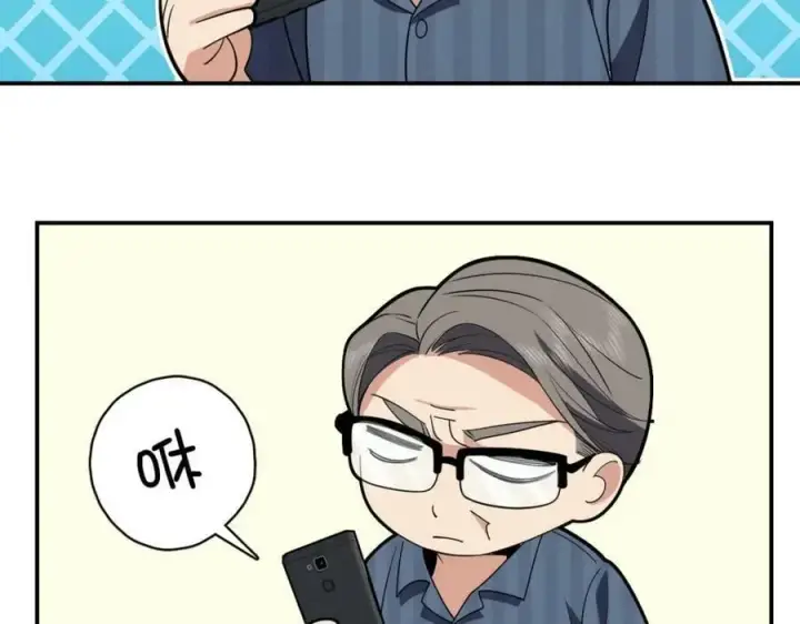 《我家老婆来自一千年前》174图40