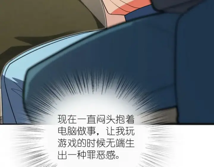 《我家老婆来自一千年前》174图67