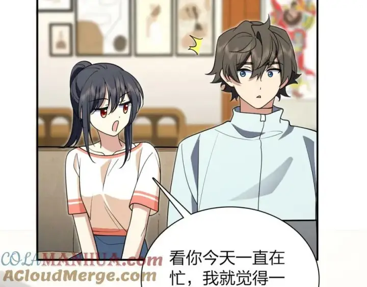 《我家老婆来自一千年前》174图69