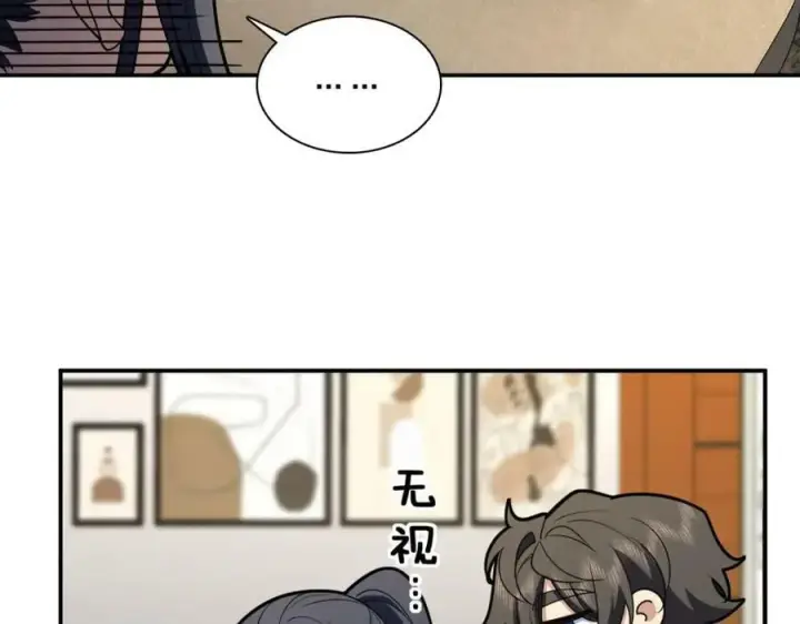《我家老婆来自一千年前》174图76
