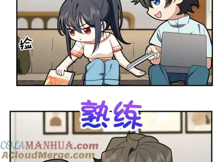 《我家老婆来自一千年前》174图77