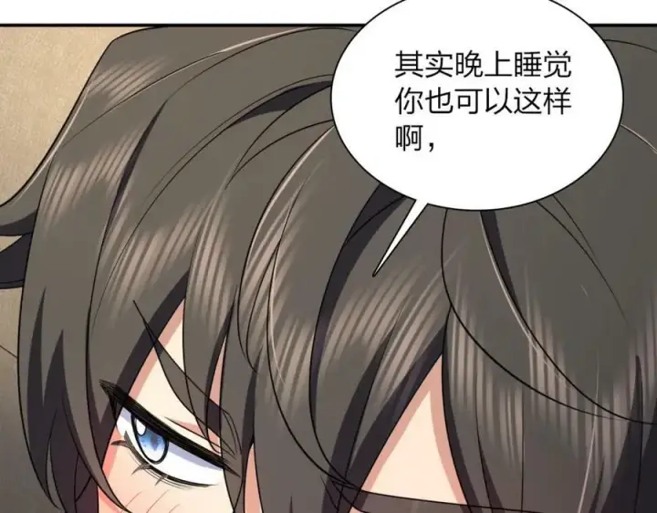 《我家老婆来自一千年前》174图79