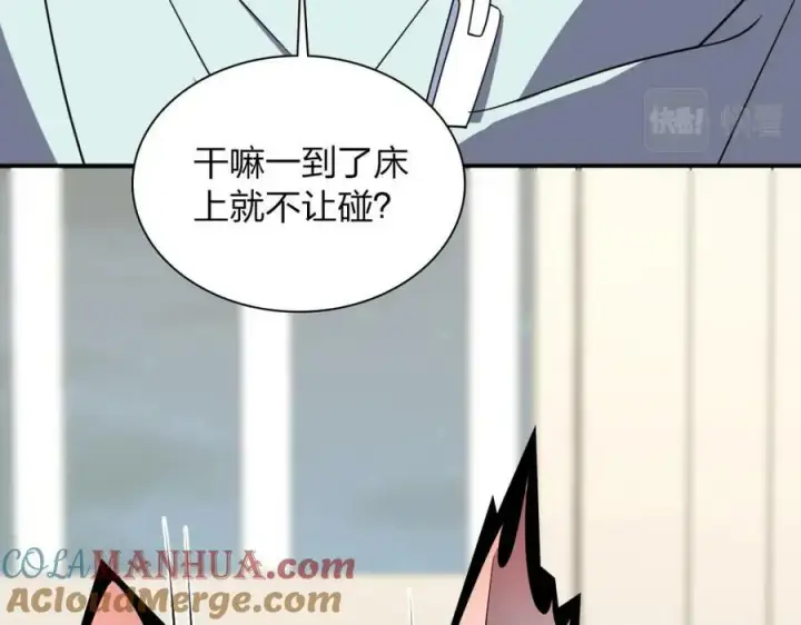 《我家老婆来自一千年前》174图81