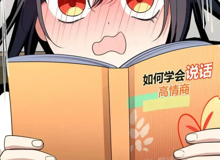 《我家老婆来自一千年前》174图83