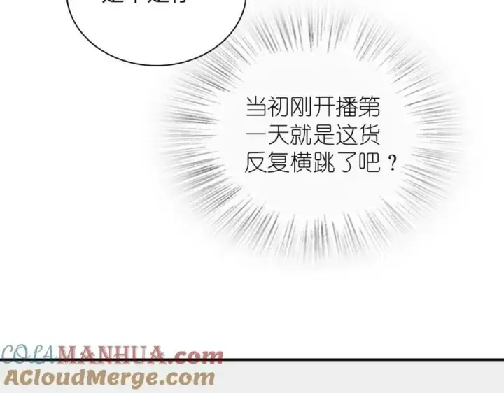 《我家老婆来自一千年前》174图9